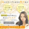 Mogo Coco Care Shampoo, Osmanthus Scent, Hydrolyzed Collagen Formulation, Beauty