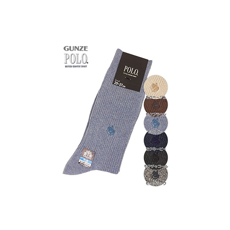 Gunze pl0121 POLO Socks, Men's 318, Moku Beige, 9.8 -