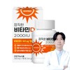 Honest Vitamin D 2000 Pregnant Women New Price 180 tablets, 1 piece / 정직한 비타민D 2000 임산부 뉴프라이스 180정, 1개
