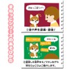 まねっこ黒豆シバ 8201-836 0