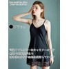 Cocos Pygmy 3300 One-Piece Inner, Non-See-through, Inner Slip, No Cups,