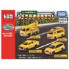 Takara Tomy Tomica Gift Will Protect You! Tomica Highway Set,