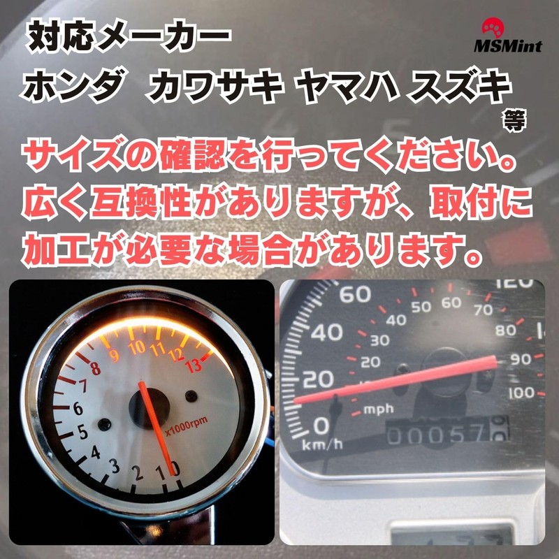 MSMint Tachometer Needles Meter Needles Bike Speedometer Compatible Kawasaki Yamaha