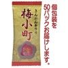 Mannen Gold Powder Plum Tea Umegao 50P (2g×50p)