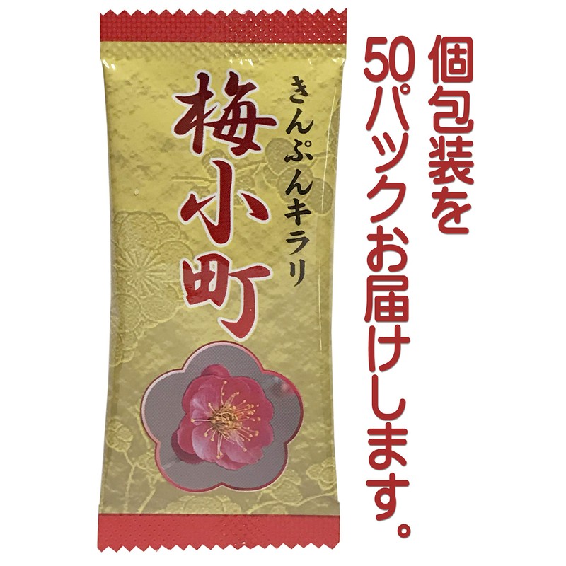Mannen Gold Powder Plum Tea Umegao 50P (2g×50p)