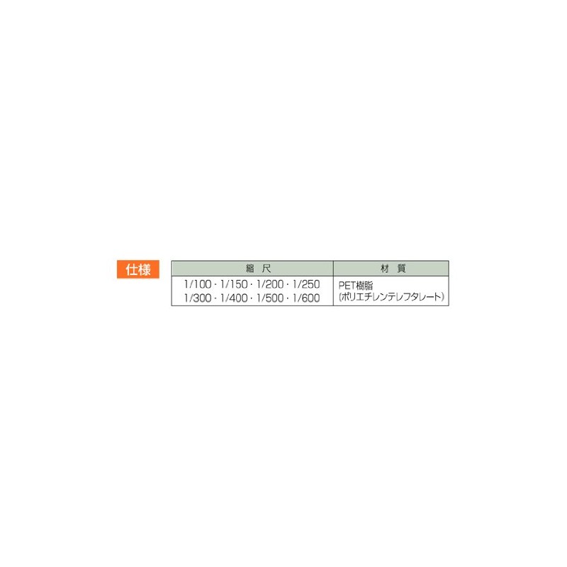Shinwa Sokutei 75745 Folding Scale, 8 Sides, 5.9 inches (15