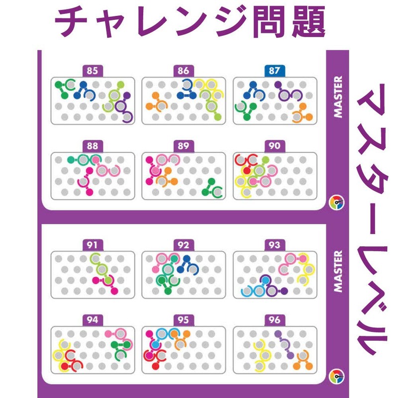 SMRT GAMES SG477JP IQ Link Brain Training Puzzle Game, 5.5