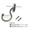 Audiophile Wall Hanging Hook Hanger with Screws Hanging Clothes Coat