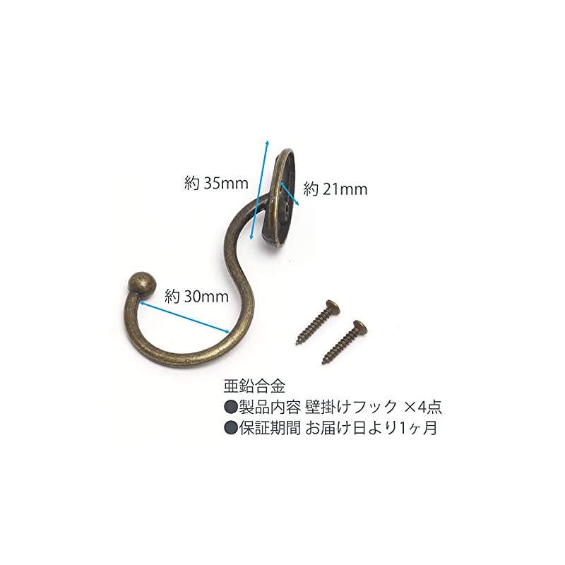 Audiophile Wall Hanging Hook Hanger with Screws Hanging Clothes Coat