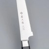 Tojiro DP Cobalt Alloy Steel Split Series With Clasp