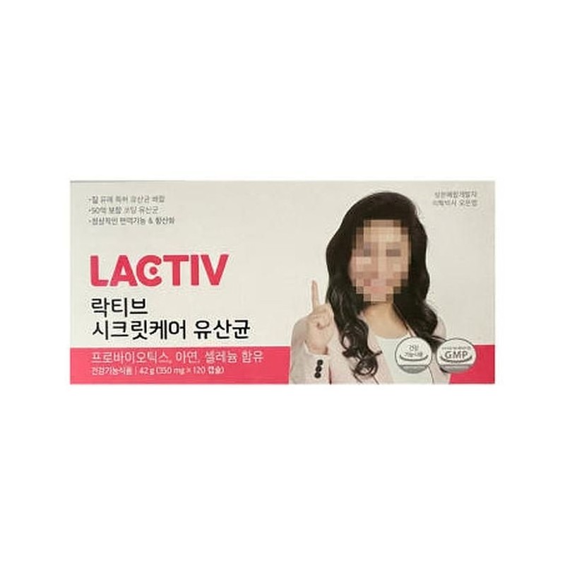 Lacticive Lactic Secret Care Lactobacillus 350mg x 120 capsules (LC)