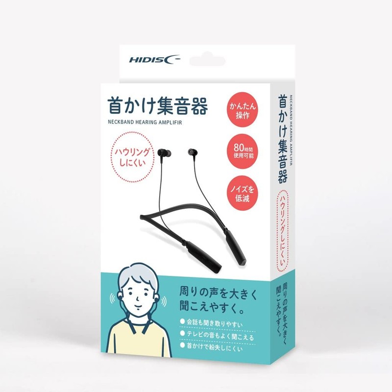 HIDISC 集音器 首掛け集音器 簡単操作 ノイズ軽減 ブラック HDTW4
