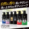Axe Gold Fragrance Body Soap Pump