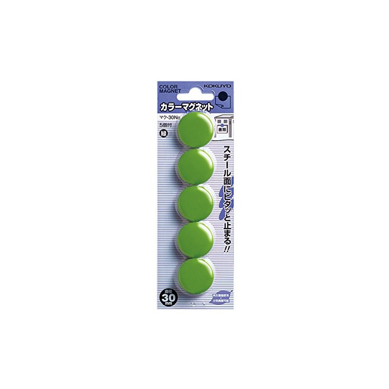 コクヨ カラーマグネット 直径30mm 5個パック 緑 マク-30NG