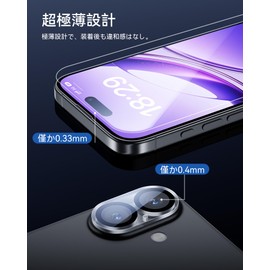 NIMASO Glass Film (2pcs) + Camera Film (2pcs) Protective Film with Guide Frame Camera Protection DSP25F1702