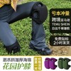Adjustable Universal Outdoor Waterproof Knee Pads for Gardening and Work Purple 10ea
