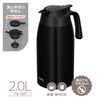 Thermos TTB-2001 MTBK Stainless Steel Pot 2L Matte Black