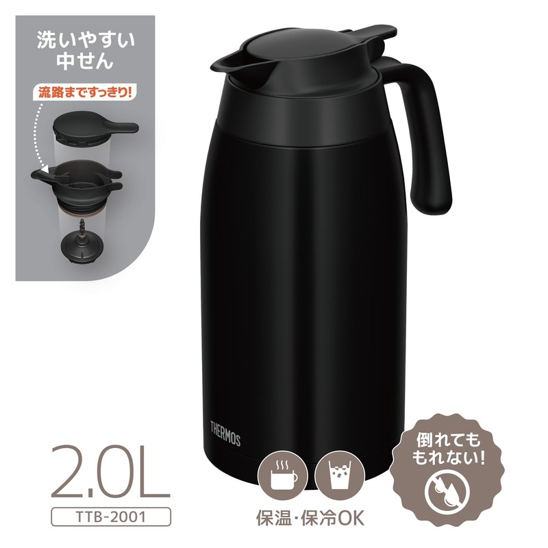 Thermos TTB-2001 MTBK Stainless Steel Pot 2L Matte Black
