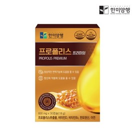 HEALTHYHABITS Hanmi Corporation Propolis Premium 600mg 30 capsules