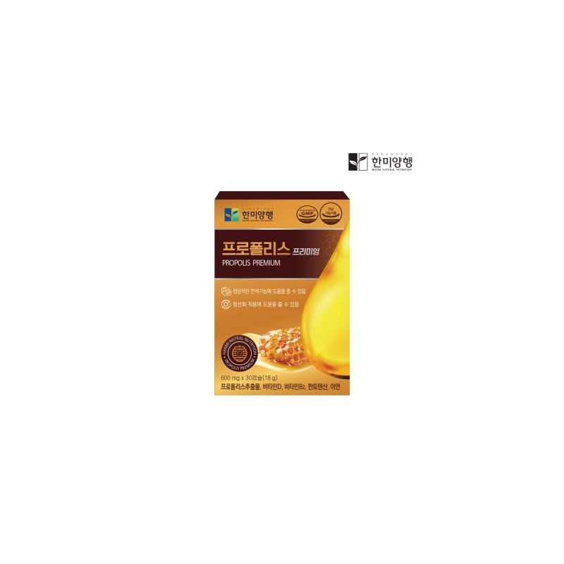 HEALTHYHABITS Hanmi Corporation Propolis Premium 600mg 30 capsules