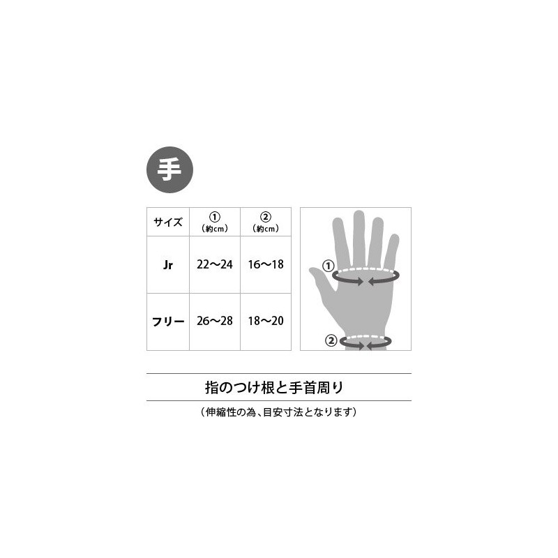 Bodymaker Knuckle Inner Gloves (1 pair) IG8 Black Free (L)