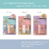 Kutsuwa DE003ABC-3SKU Tape Cutter Musteno Ribbon Bons, 3 Color Set