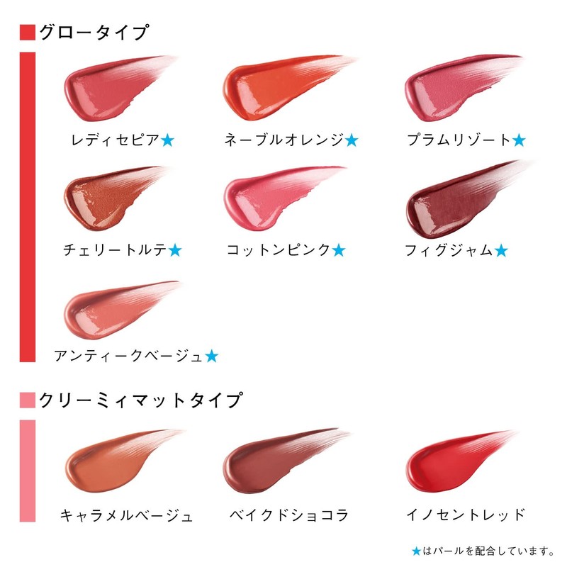 Orbis Pure Serum Rouge G04 Cherry Torte 1 Piece (x1)