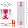 Contex 59711-002 Face Towel, Cloth Goyomi 2023, Towel Tenugui, Yu