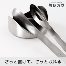 Yoshikawa EA TOCO AS0063 Yasum Tool Rest, Ladle Rest, Vegetable Chopsticks Rest, Made in Japan, Dishwasher Safe, Stainless Steel