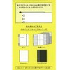 Delphonics Rolburn Flexible Refill To Do A5 (Neon Yellow)
