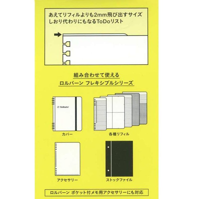 Delphonics Rolburn Flexible Refill To Do A5 (Neon Yellow)