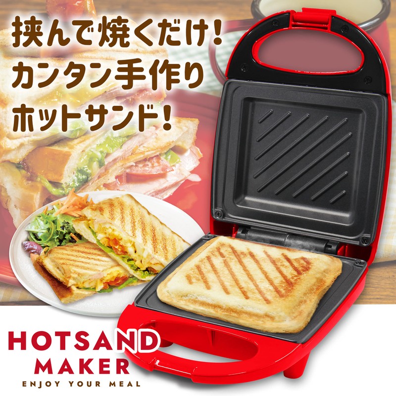 Applife Hot Sand Maker, Red | Sand Maker, Electric, Compact,