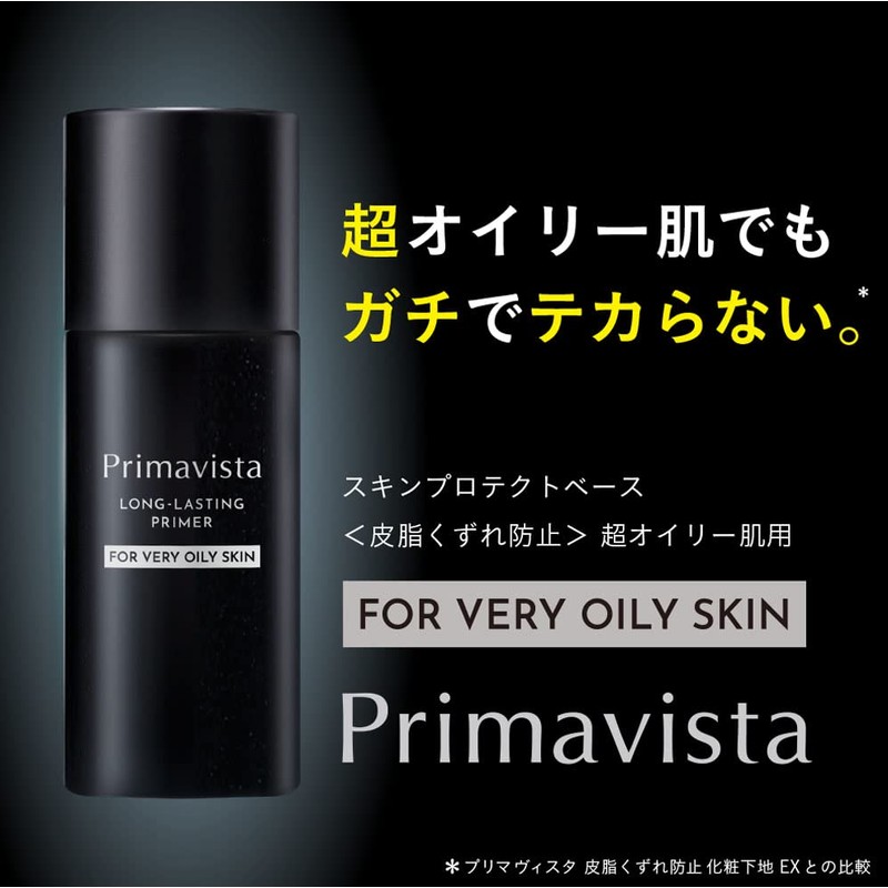 Primavista Skin Protect Base (Prevents Sebum) Makeup Base for Super