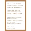 Anesty HO2097 Diatomaceous Earth Coaster, Beige, Length 3.8 x Width
