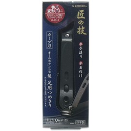 Takumi no Technique G-1015 All Stainless Steel Foot Nail Clipper (Curved Blade), Nail Clipper, 1 Piece (x 1)