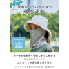 Cogit Face Cover, Heat Shielding and Shielding Function Fabric, Made
