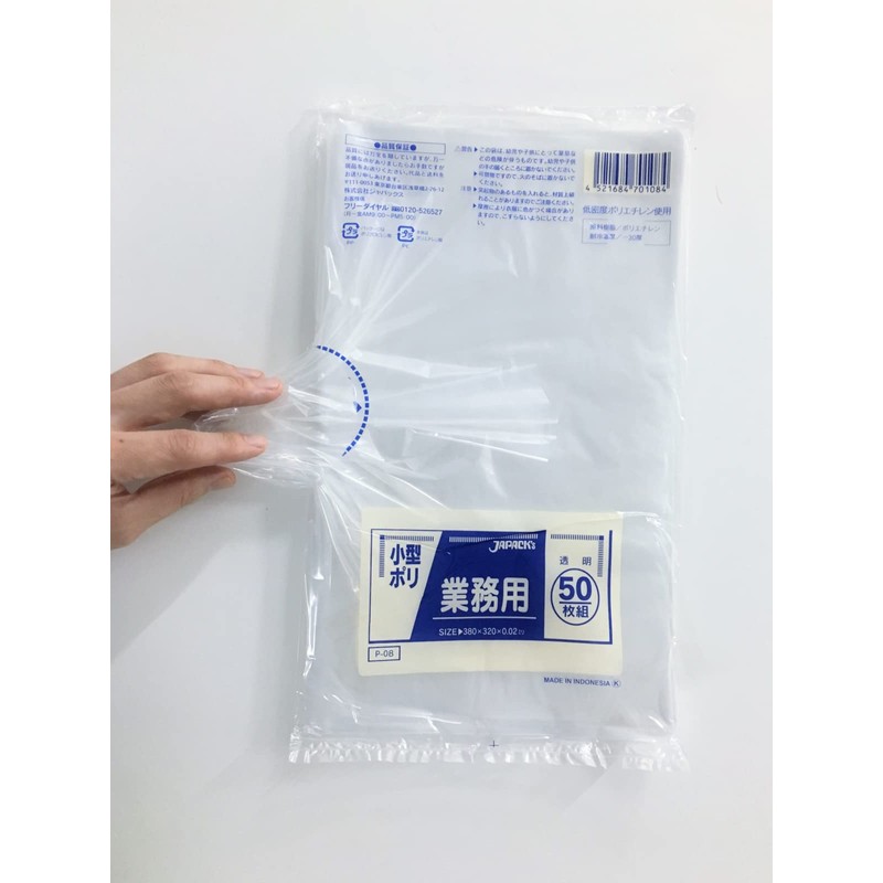 Japax P-08 Garbage Bags, Transparent, 15.0 x 1.2 x 0.00008