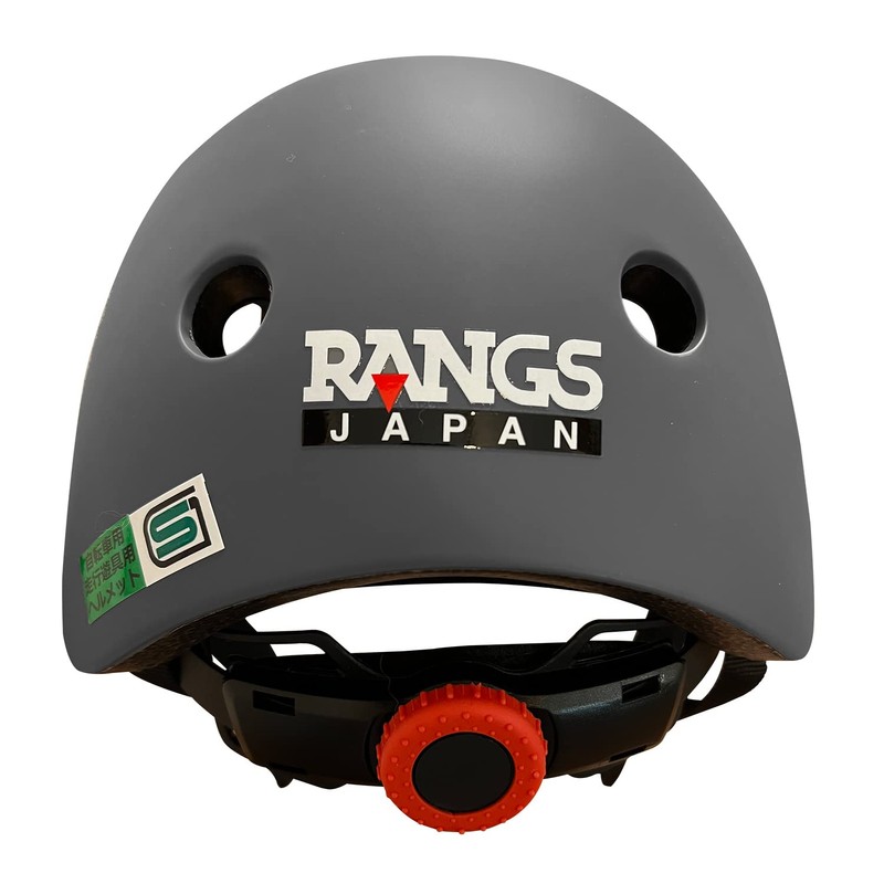 RANGS Active Sports Helmet, Gray, Passed SG Standards, Kindergarten to