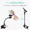 Elecom P-DSCLP15BK Smartphone Stand, Arm Type, 5.9 inches (15 cm),