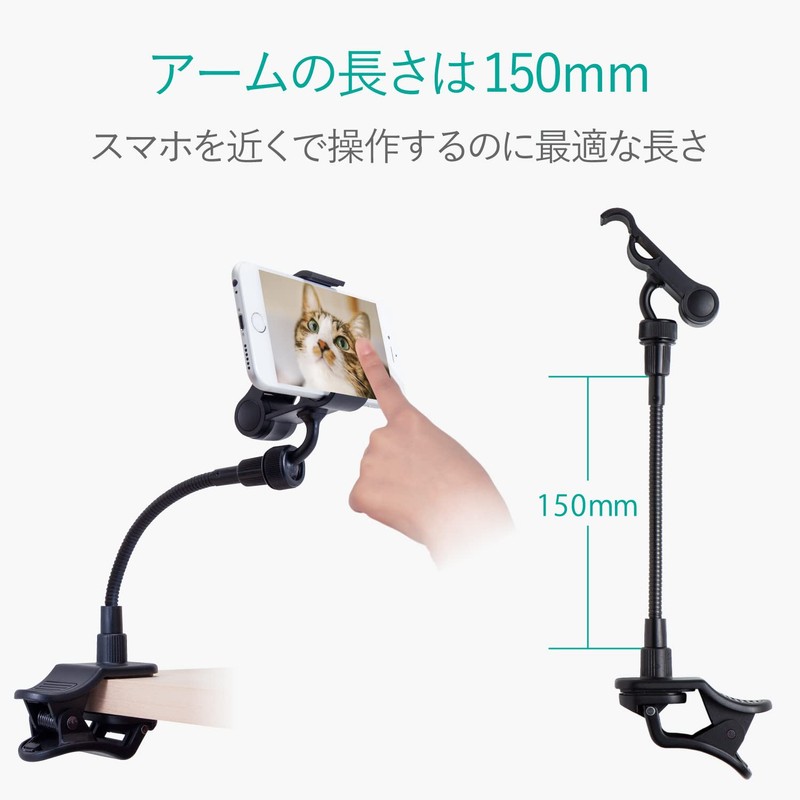 Elecom P-DSCLP15BK Smartphone Stand, Arm Type, 5.9 inches (15 cm),