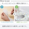 Yokozuna Creation Toilet Fabric Set, Multicolor, Approx. Width 15.7 x