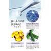 Gakeki Hyaluronic Acid Facial Black Mask Keep Moisture Pack of