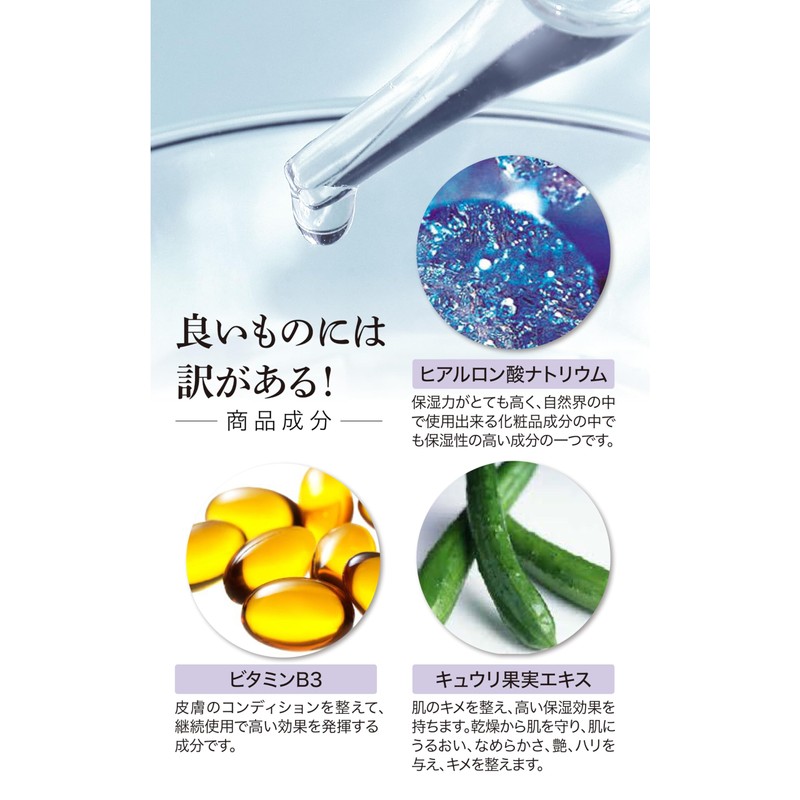 Gakeki Hyaluronic Acid Facial Black Mask Keep Moisture Pack of