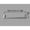 LIXIL (INAX) Co-Shaped Totte [Part Number: BT-STE-AR/S]
