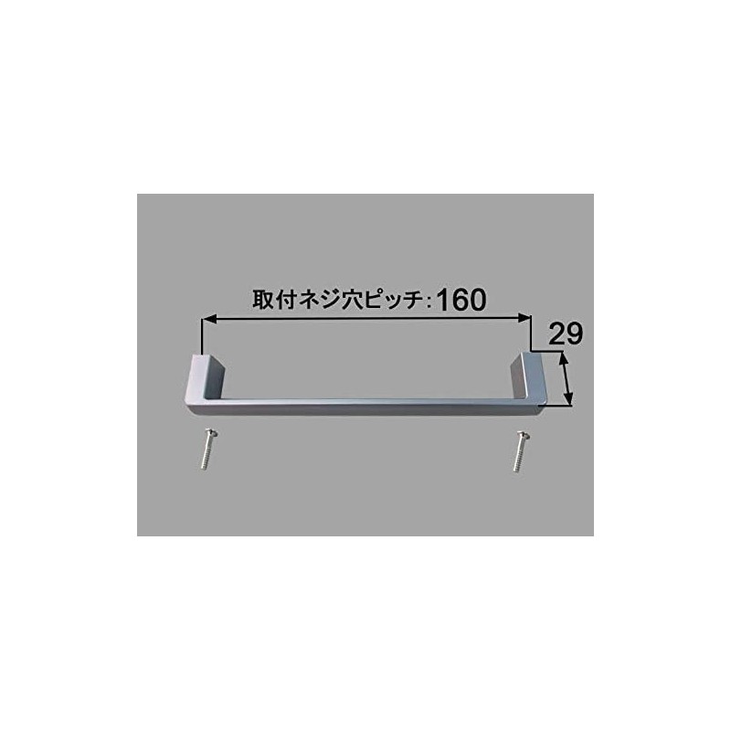 LIXIL (INAX) Co-Shaped Totte [Part Number: BT-STE-AR/S]
