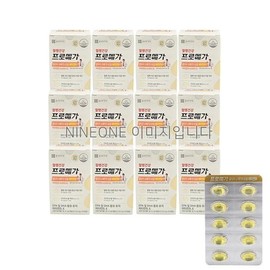 Promega Chong Kun Dang Health Promega Altige Omega 3 Dual Vitamin D 520MG x 60 capsules x 12 boxes / 프로메가  종근당건강 프로메가 알티지오메가3 듀얼 비타민D 520MG x60캡슐x12박스