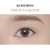 Innisfree [이니스프리]라이트 피팅 컨실러 다크서클 커버 [Innisfree] Light Fitting Concealer