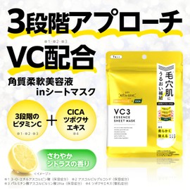 Pore Focus VC VC3 Sheet Mask, 7 Pieces, Set of 3, Exfoliating Essence, Moisturizing, Vitamin C, CICA, Deer, Allantoin, Dipotassium Glycyrrhizinate, Ceramide, Skin Care