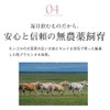Muse Placenta Goddess Placenta (6 bags (about 6 months)) (ミューズプラセンタ　女神のプラセンタ
