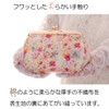 watona Laminated Makeup Pouch, Makeup Pouch, Cosmetic Pouch, Travel Pouch,